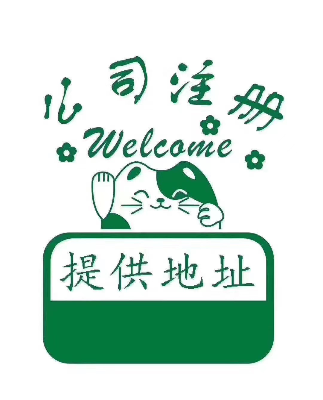 乌海什么事情是你当了老板才知道的？