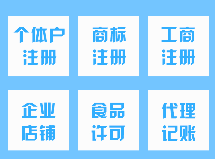 乌海代理记账公司能解决哪些问题？