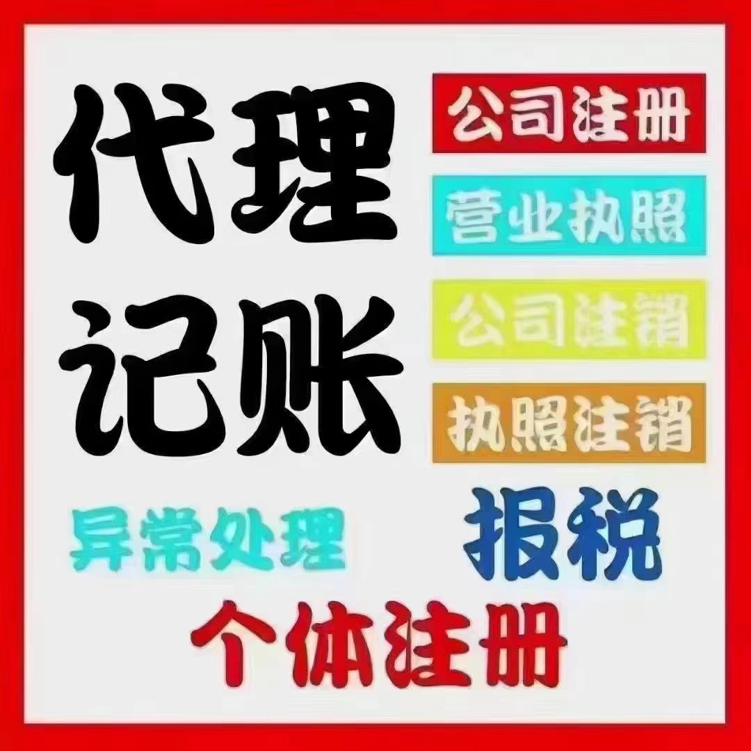乌海真的没想到个体户报税这么简单！快来一起看看个体户如何报税吧！