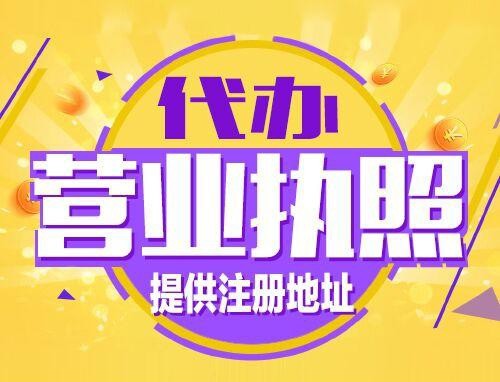 乌海2024年创业开公司、老板必须知道的时间节点！