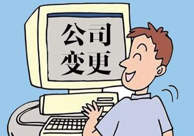乌海不出钱的股东可以强制退出了？