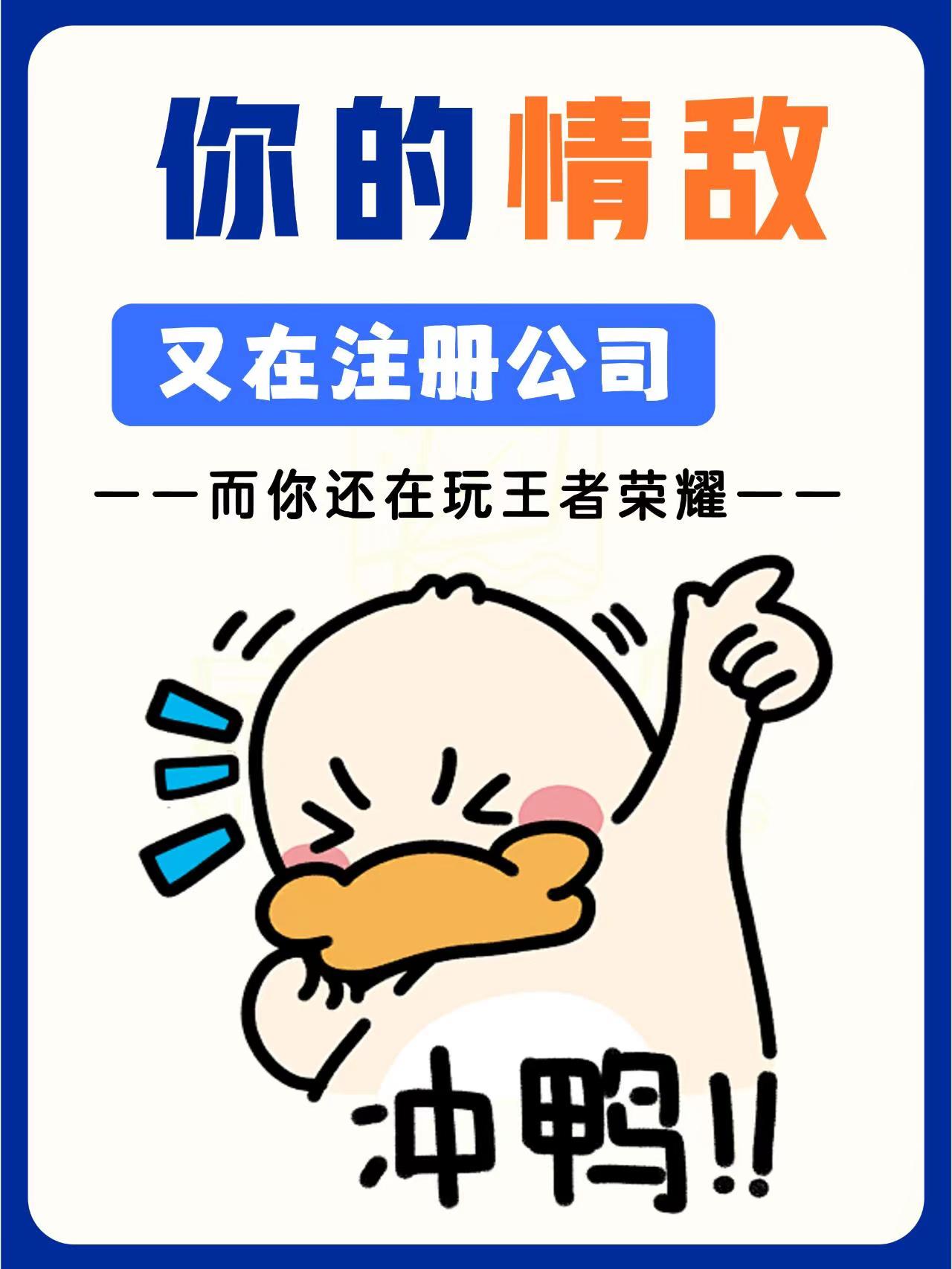 乌海新公司法下，老板名下多个关联公司税务风险！