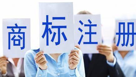 乌海苏州注册商标需要什么条件、商标证书多久能下来？