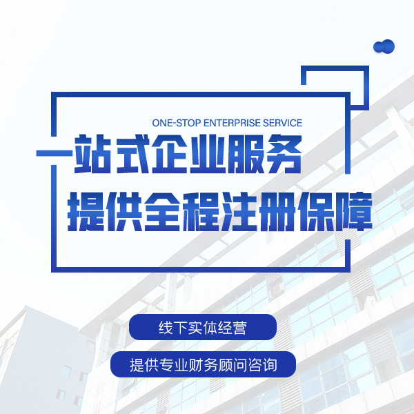 乌海税负率是什么？低了有什么风险？
